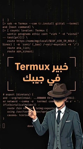 هاتفك أصبح محطة عمل احترافية مع TermuXpert