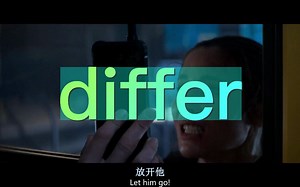 考研单词differ