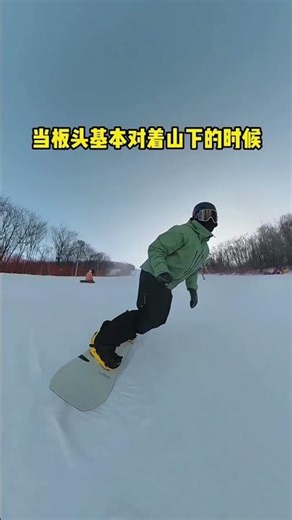 Unlock Pro Snowboarding Skills: Master the Snow Wall in 3 Easy Steps