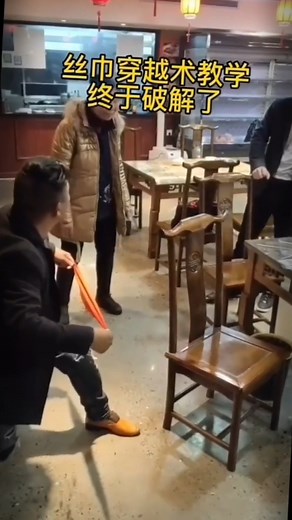 Magic Revealing Silk Scarf Crossing Technique #Magic Teaching #Masters in the Folk | Study