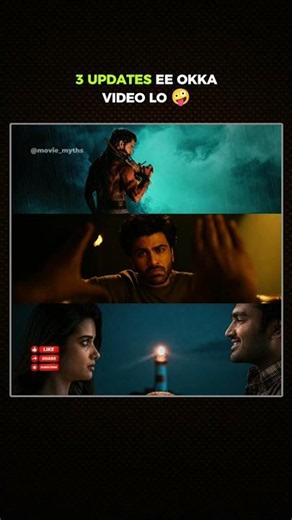 Tollywood Latest Updates 🔥 RAPO23 | The Paradise | BHOGI | Chennai Love Story