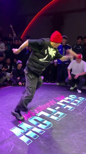 Bboy张扬breaking judge solo / 2024年 广州 Self-flow Sa四周年 街舞比赛