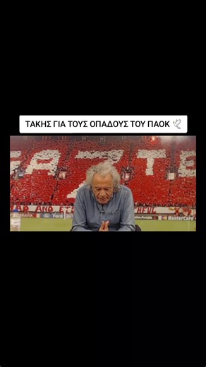 Βίντεο χρήστη GREEK HUB (@_greek_hub) με μουσική πρωτότυπος ήχος - GREEK HUB