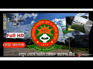 CPSCR Documentary Full HD | Cantonment Public School And College Rangpur | Drone view |Mim The Owner