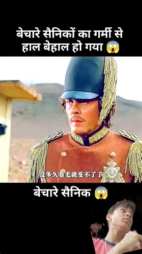 सैनिकों का गर्मी से हाल बेहाल 😱 | #short #anime #movie #recap