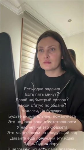 Любимые фразы тимлидов