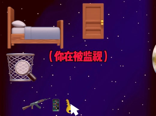 逃离地球5