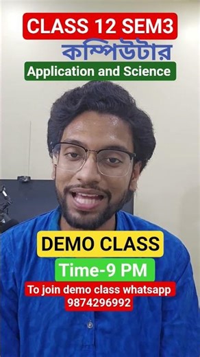 Computer Application and Science demo class