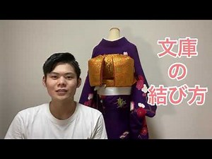 日本舞踊の着付け〜文庫〜