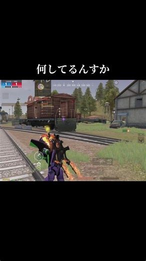 アホズラはっけ〜ん#荒野行動 #荒野行動トレイン #アホズラ