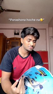 Mood nowadays 🥲😂😭… . . . . #funkysagnik #relatable #exam #students #school #college #memes #bengalisong #bengali #bông | Funkysagnik