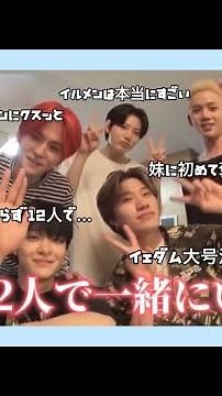 【TREASURE/트레저/トレジャー】涙無しでは見れません😢1st コンサート”TRACE”を終えた今思うこと…💎#TREASURE #트레저