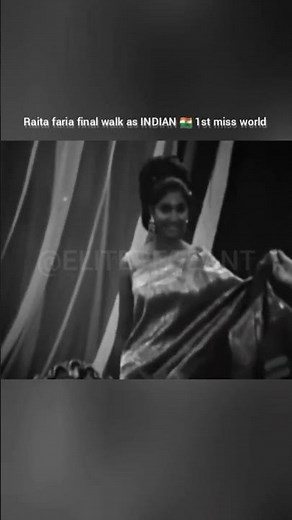 reita faria miss world 1966 #evesweeklymissindia #missworld