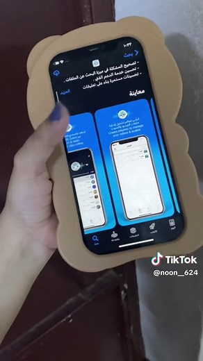 برنامج طرب: تحميل الفيديوهات والموسيقى بسهولة