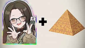 暗区黑卡蒂版埃及摇