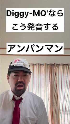 【SOUL'd OUT】アニメキャラをDiggy-MO'っぽく発音する【ダーメン】 #youtubeshorts #shorts #ソウルドアウト