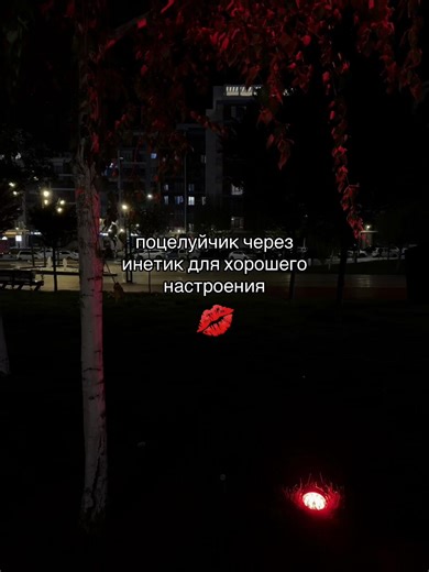 cheek (@prosto.cheek)’s videos with Attachment Kanii Feat Bossa - kero