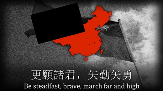 “骊歌”The Song of Farewell-中国抗战歌曲