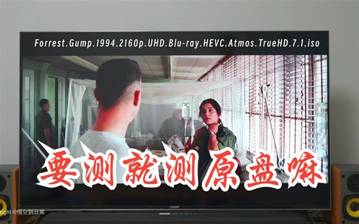 Hako pro 本地视频解码能力测试 究竟是S905Y4 解码弱还是Wifi弱？