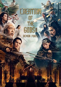 Creation of the Gods II: Demon Force streaming