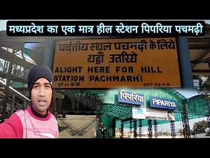 Pipariya Railway station😱madhya pradesh