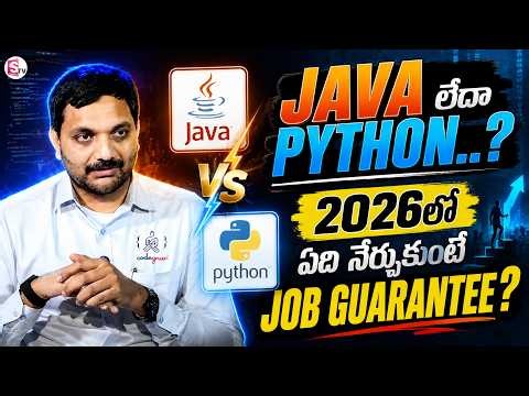 CODEGNAN : Java vs Python vs AI – What Should You Learn for a Software Job? |SumanTV Anchor Nagaraju