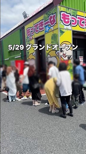 千葉県一取れるゲームセンターに行ってみた