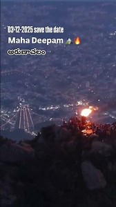 Arunachala Hill Maha Deepam | #lordshiva #god #arunachalam #shorts #viral #trending