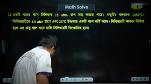 🔥 ACS HSC 26 Batch – Cycle 3🔥 হিমেল ভাইয়া এমনভাবে পড়াচ্ছে তোমাদের যাতে বেসিক থেকে এডভান্স সবধরনের টাইপই কভার করা হয় যাতে তুমি শুধুমাত্র এইচএসসি নয়, বরং এডমিশন পরীক্ষার জন্যও একধাপ এগিয়ে যেতে পারো! 🚀 তাই আর দেরী কেন? দ্রুত ভর্তি হয়ে যাও আমাদের সাইকেলগুলোতে এবং তোমার কেমিস্ট্রি প্রস্তুতিকে করো আরো দৃঢ় ও মজবুত 😊 🔽 ভর্তি লিংক কমেন্টে! ⤵️ | Learn with Hemel Bhai