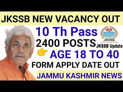 Jammu Kashmir 10th pass job vacancy out // job in November// jkssb new vacancy