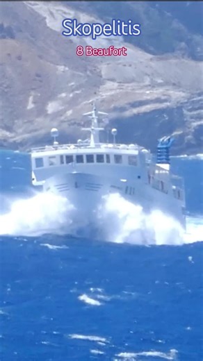 Μάχη με τα Κύματα - Σκοπελίτης!