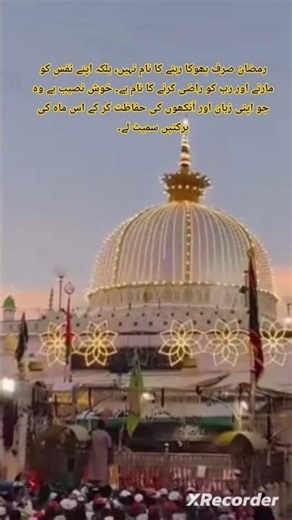 Eid Mubarak ho ✨️ #islamic #viral #ramzan #Sharif #naat #trendingshorts #newnaath #viralshorts