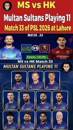 Multan Sultans Playing 11 vs Hyderabad Kingsmen for PSL 2026 Match 33 | #MultanSultansPlaying11