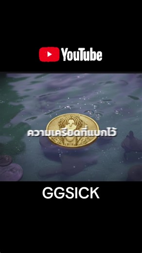Wishing Well remix by GGSICK #ggsick #emotrap #juicewrld999 #999 #wishingwell