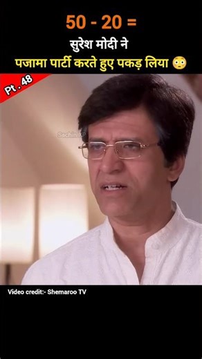 Suresh Modi Catches Sarda & Sakshi’s Party😳 | Ek Nai Pehchan Serial | Shemaroo TV #shorts #drama