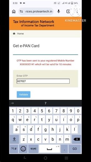 PAN card download की यह ट्रिक सब को नहीं पता #PANcarddownload #hack