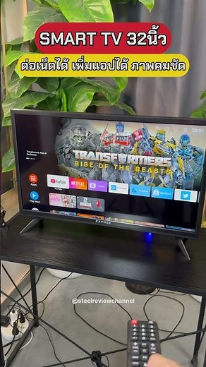 #32-inch smart TV #32-inch TV #32-inch TV #32-inch TV with Wi-Fi connectivity, cheapest model #TV...