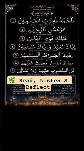 Surah Al-Fatihah | Complete Recitation with English & Urdu Translation | Egzon Ibrahimi