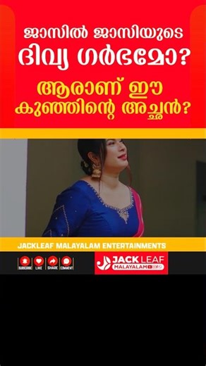യൂട്യൂബിൽ ഇപ്പോൾ കത്തിപ്പടരുന്ന വാർത്ത! ട്രാൻസ്ജെൻഡർ ഗർഭം: ആരാണ് ഈ കുഞ്ഞിന്റെ അച്ഛൻ?!