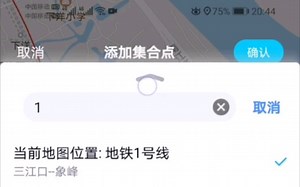 下拉按钮点击无反应问题解决