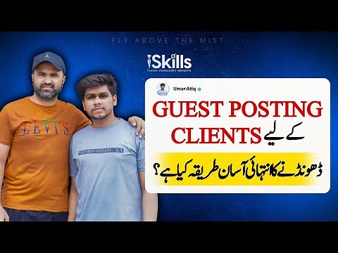 Easy Methods To Find Guest Posting Clients on Google | iSkills Success Story of Atiq Umar