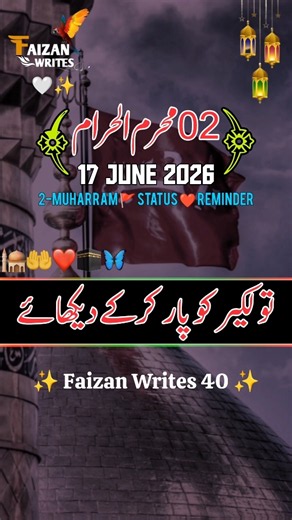 02 محرم کا دن آیا شمر نے حکم دیا کہ خیمہ ہٹا دیئے جائیں ❤️‍🩹🗡️🕌 Mila gazi Abbas 17 June 2026 status #2muharram #muharram #muharram_ul_haraaam #imamhussain #fypシ゚ #viral #viralvideo #whatsappstatus #faizan_writes_40 @TikTok Pakistan