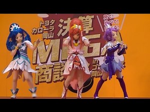 ドキドキプリキュア ショー Doki Doki PreCure Show 2014/02/15