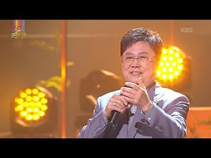남진 - 빈 지게 [열린 음악회/Open Concert] | KBS 260215 방송