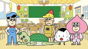 あはれ！名作くん　第1話～第5話