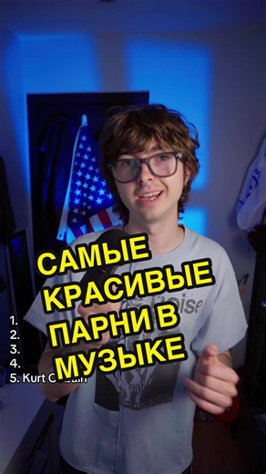 Парни, которые считаются самыми красивыми в мировой музыке | Harry Styles