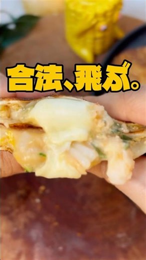 【爆音ASMR】元料理人の結論。エビニラは一生これ。CRISPY Shrimp Dumplings. おわり。