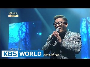 Yoon Minsu & Shin Yongjae - Please | 윤민수 & 신용재 - 제발 [Immortal Songs 2]