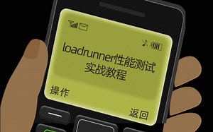 loadrunner性能测试实战教程！年薪30万就靠它了！
