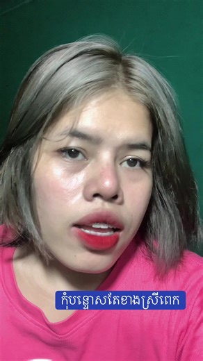 ក្រុមគ្រួសារនិងមូលហេតុបញ្ហានៅក្នុងគ្រួសារ